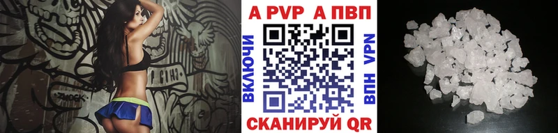кракен сайт  купить наркотики сайты  Киселёвск  А ПВП СК КРИС 