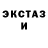 Метадон белоснежный Lars Kronqvist