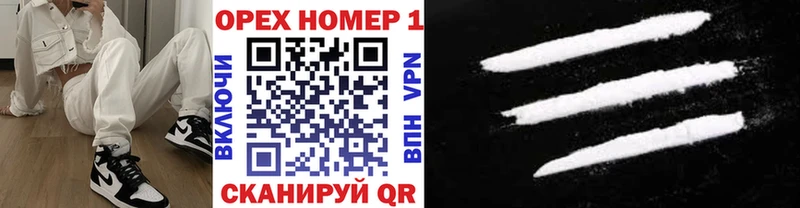 КОКАИН Эквадор Киселёвск