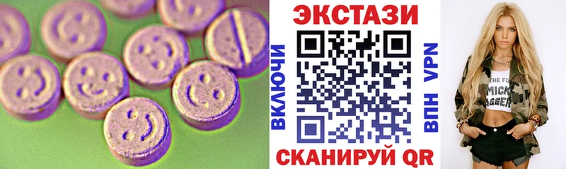 Экстази DUBAI  Киселёвск 