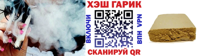 ГАШИШ гарик  где продают наркотики  Киселёвск 