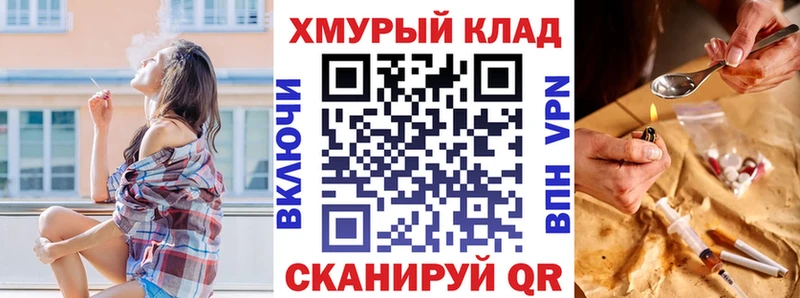 Героин VHQ  Киселёвск 