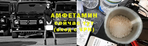 меф Бугульма