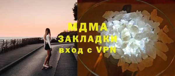 меф Бугульма