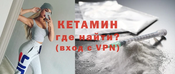 марихуана Бронницы