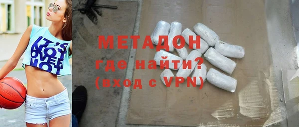 гашик Верхний Тагил