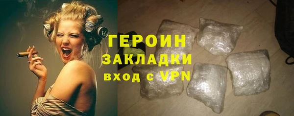 кокаин перу Бородино