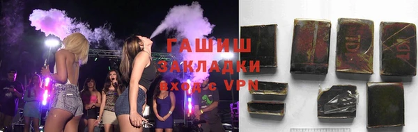 меф Бугульма
