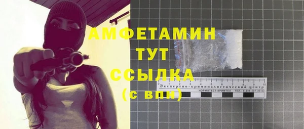 кокаин перу Бородино