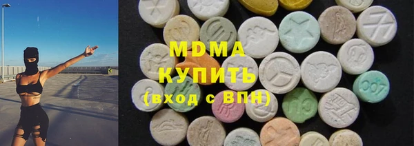гашик Верхний Тагил