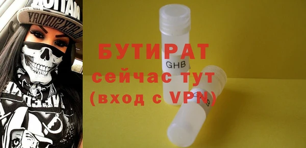 меф Верхнеуральск