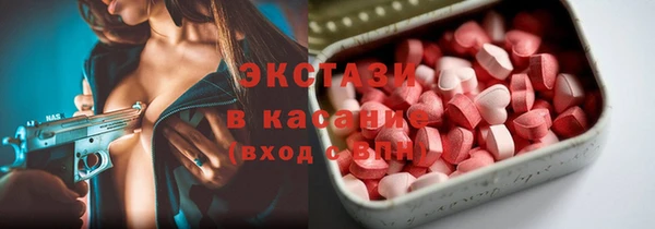 марихуана Бронницы