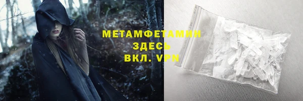 дистиллят марихуана Верея