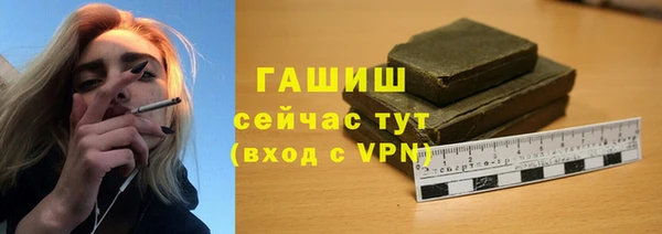 меф Бугульма