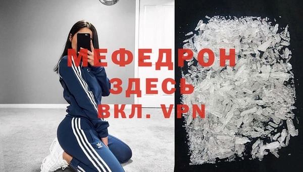 кокаин перу Бородино