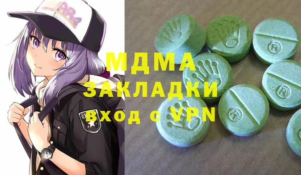 гашик Верхний Тагил