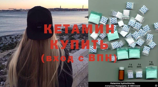 кокаин перу Бородино