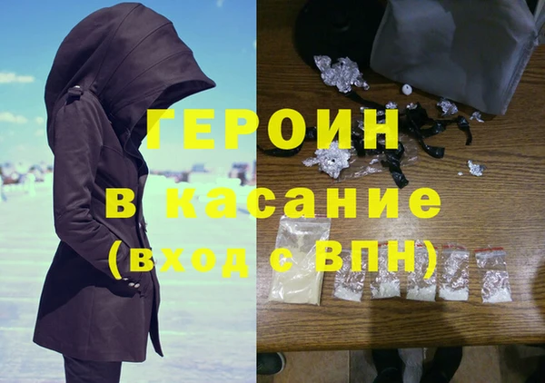меф Бугульма
