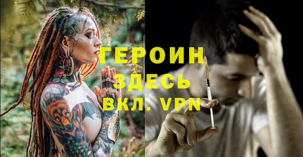 дистиллят марихуана Верея