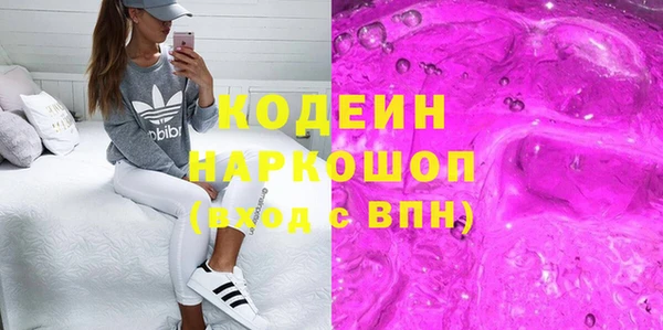марихуана Бронницы