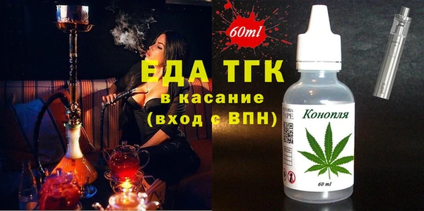 марихуана Бронницы