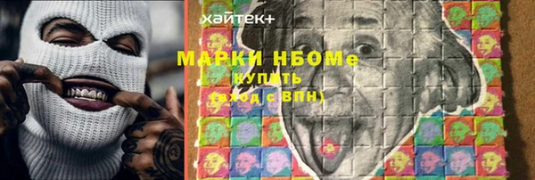 меф Бугульма