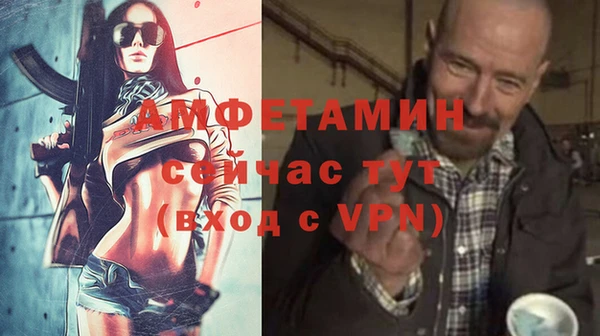 меф Бугульма