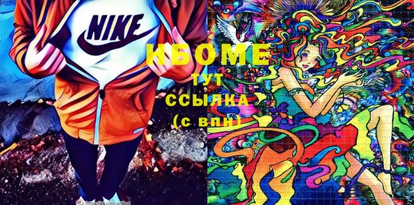 меф Бугульма