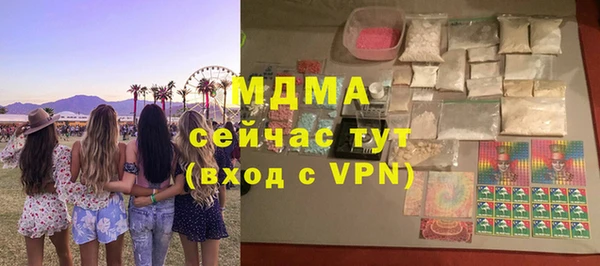 меф Верхнеуральск
