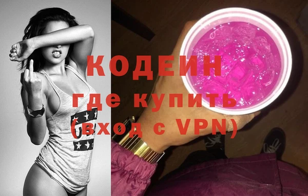 гашик Верхний Тагил