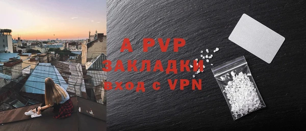 марихуана Бронницы