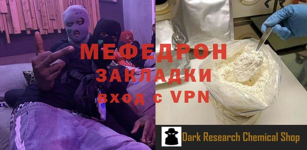 меф Верхнеуральск