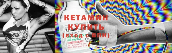 кокаин перу Бородино