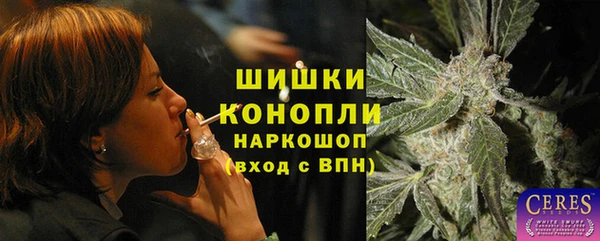 марихуана Бронницы