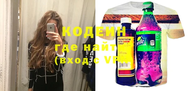марихуана Бронницы