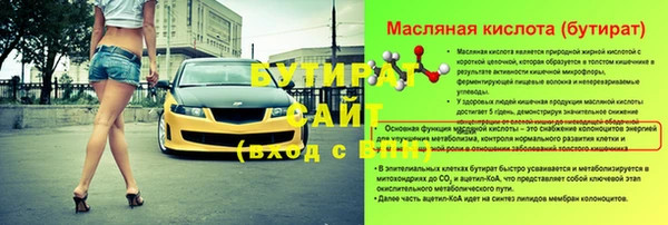 меф Бугульма