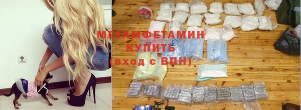 гашик Верхний Тагил