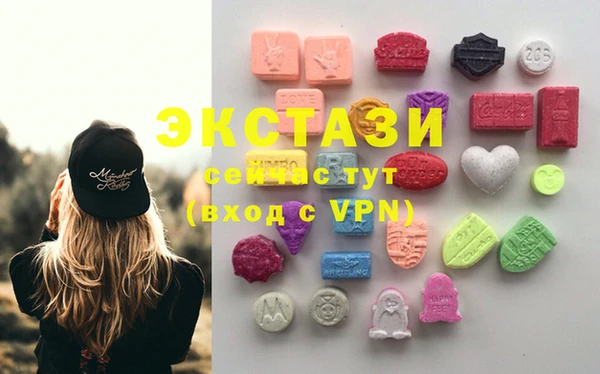 гашик Верхний Тагил