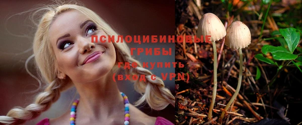 кокаин перу Бородино