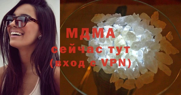 меф Верхнеуральск