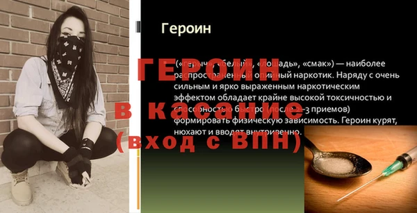 гашик Верхний Тагил