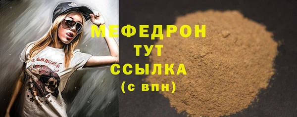 гашик Верхний Тагил