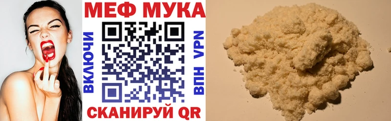 даркнет сайт  Киселёвск  ссылка на мегу ссылки  МЕФ мяу мяу 