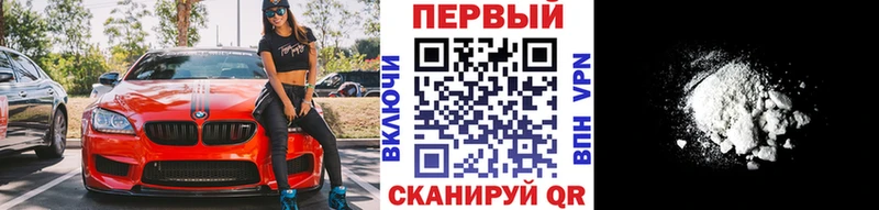 МЕТАМФЕТАМИН мет MEGA Киселёвск