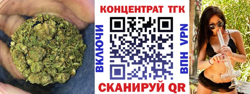 Дистиллят ТГК жижа  мега как войти  Киселёвск  цены  