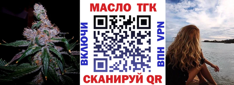 Дистиллят ТГК THC oil Киселёвск